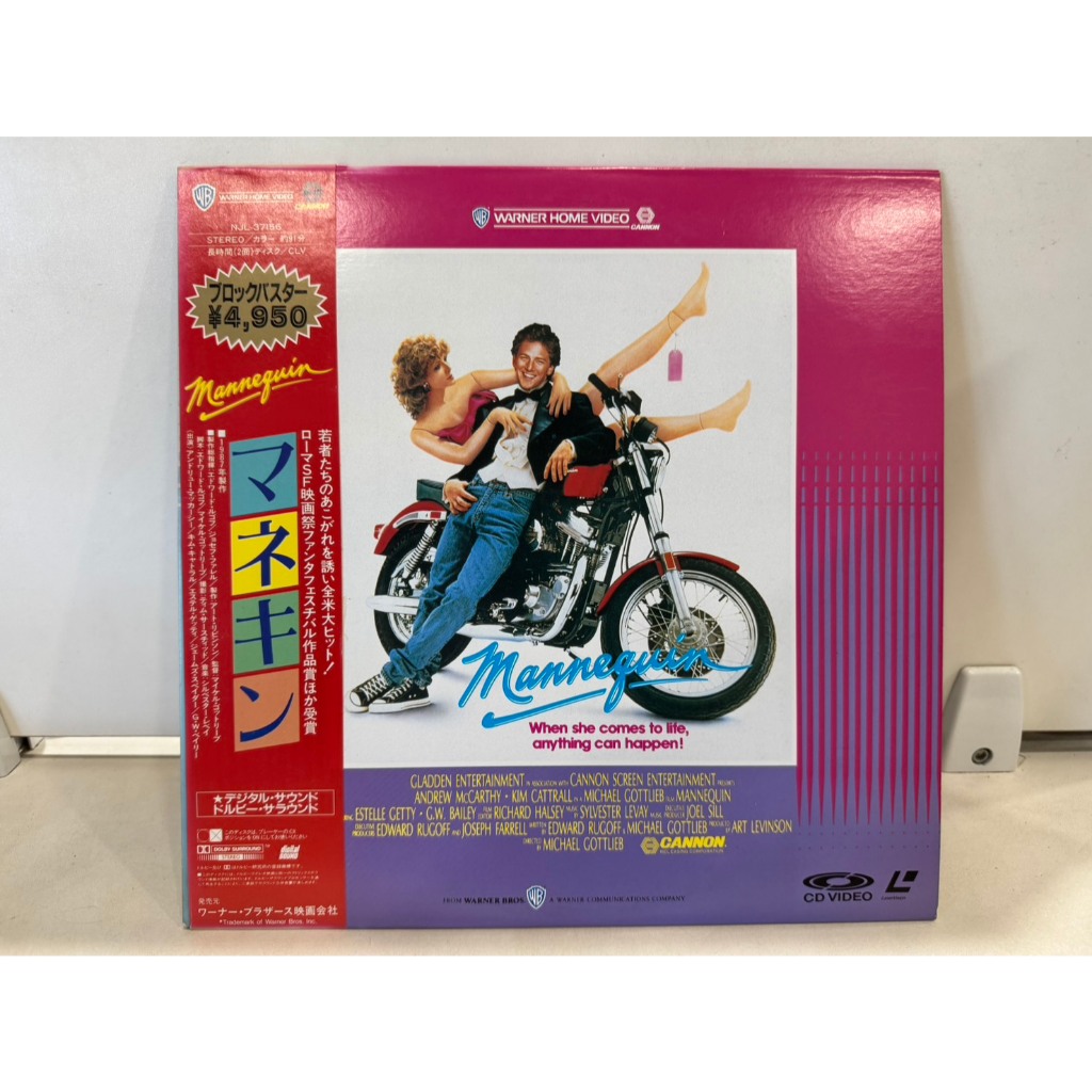 1LD แอลดี แผ่นเลเซอร์ดิสก์   マネキン     (H15D66)