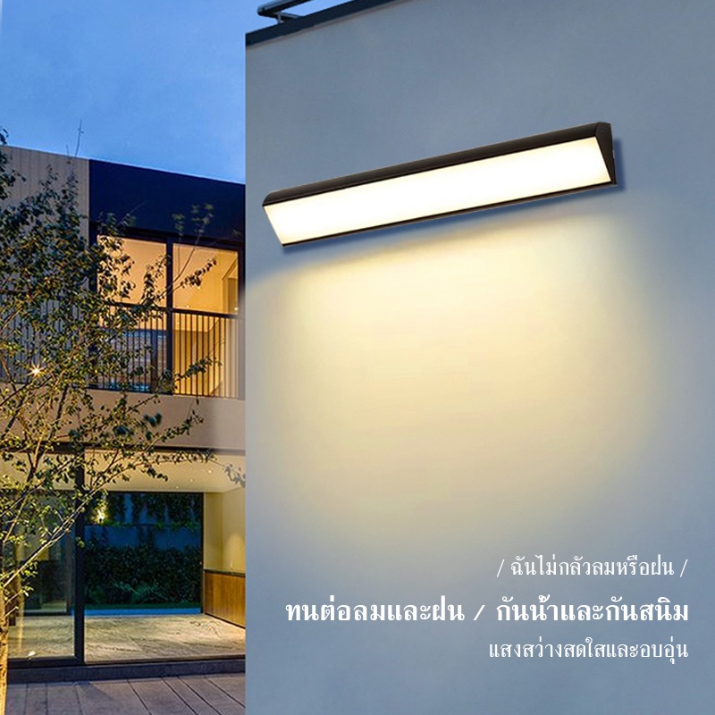 【JuMei】โคมไฟติดผนังภายนอกอาคารแบบยาวสว่างเป็นพิเศษ เหมาะสำหรับทางเดิน บันได ลานบ้าน ทางเข้า โคมไฟระเบียง LED กันน้ำ และต - รูปที่ 7