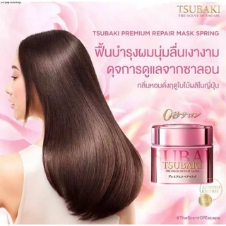 ทรีตเมนต์ Premium Repair Mask ซึบากิ มาสก์บำรุงผม 180g (Gold/Pink) ซ่อมแซมผมแห้งเสีย ผมนุ่มลื่น