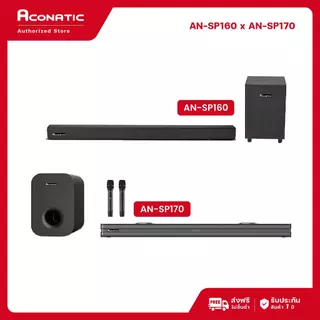 (NEW 2025) Aconatic Sound Bar พลังเสียง 80W/240W รุ่น AN-SP160 / AN-SP170 รองรับ Bluetooth 5.0 HDMI ARC