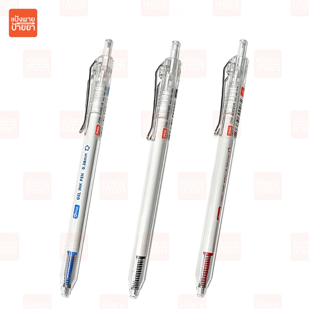 ปากกาเจล Oniso Oni-AH001 ขนาด 0.38 mm.