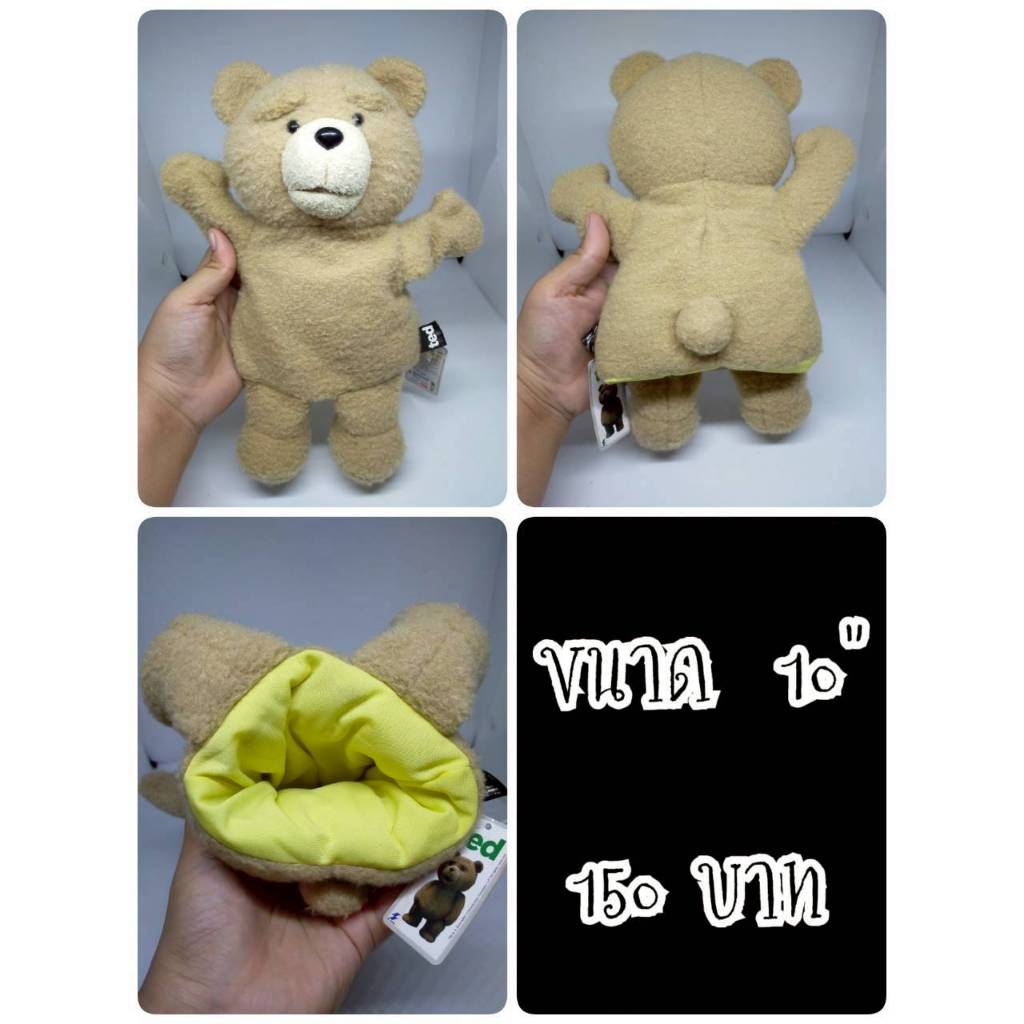 Ted#Ted Bear#หมีเท็ดดี้#หมีเทด#หมีไม่แอ๊บ แสบได้อีก#Ted#สวมมือ#ตุ๊กตาญี่ปุ่นมือสอง