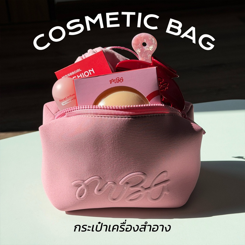 กระเป๋าเครื่องสำอางค์ แบบพกพา กันน้ำ ผ้าไนลอน | missBBgirl