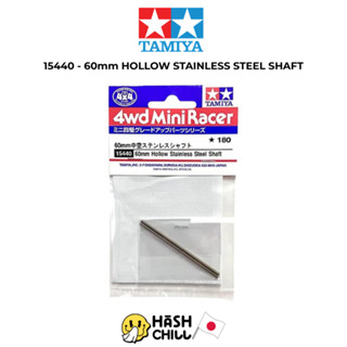 Tamiya 15440 - 60mm HOLLOW STAINLESS STEEL SHAFT แกนกลวง 60ม…