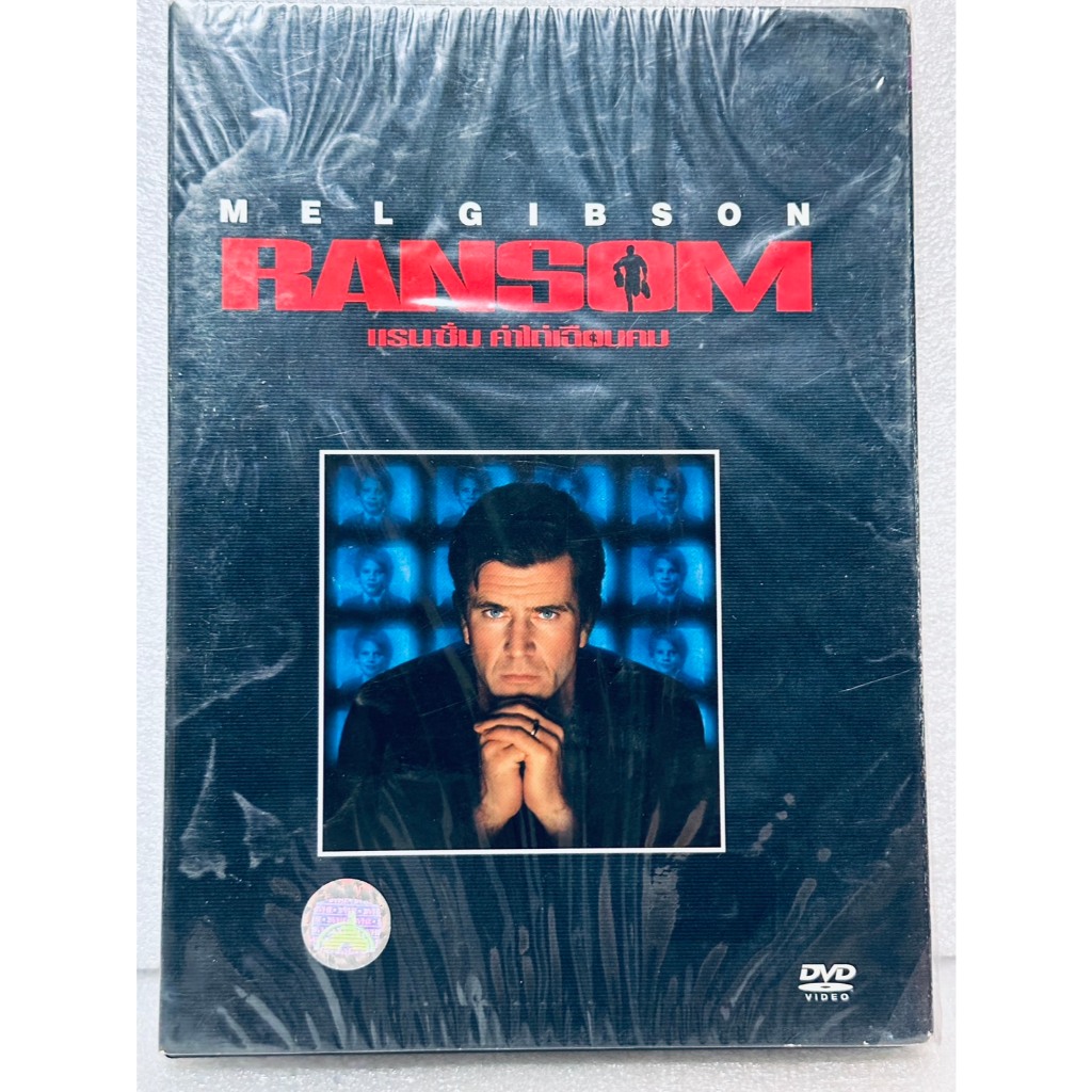 DVD ปกสวม : Ransom (1996) แรนซั่ม ค่าไถ่เฉือนคม " Mel Gibson "