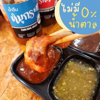 [Keto] น้ำจิ้มคีโต กินดี ไม่มีน้ำตาล KinD Keto ใจดีแฟคตอรี่ ขวดใหญ่ 750 มล.