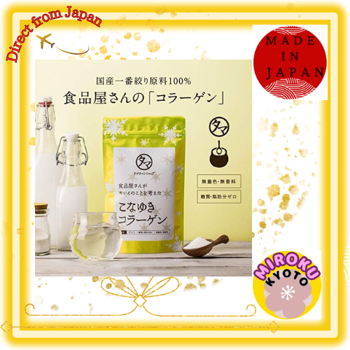 ผงคอลลาเจน Konayuki จากร้าน Tamachan Shop ผลิตจากคอลลาเจนเปปไทด์จากสัตว์ โมเลกุลต่ำ บริสุทธิ์ 100% ไม่มีรสและกลิ่น ขนาด 100 กรัม