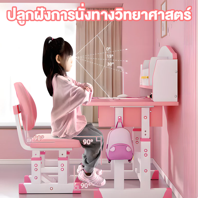 โต๊ะเรียน โต๊ะเขียนหนังสือเด็ก 80/70cm ปรับความสูงได้82-88ซม โต๊ะเขียนหนังสือมัลติฟังก์ชั่ สีชมพู thumbnail 9