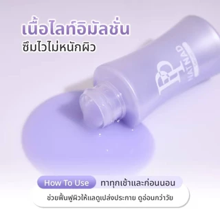 ของแท้!!Pureplusเซรั่มพีพี PP NAT NAD SERUM เซรั่มกู้ผิวนุ่นวรนุช ฟื้นคืนความอ่อนเยาว์ให้ผิวด้วยนวัตกรรม NAD+ 1 ขวด 30ml