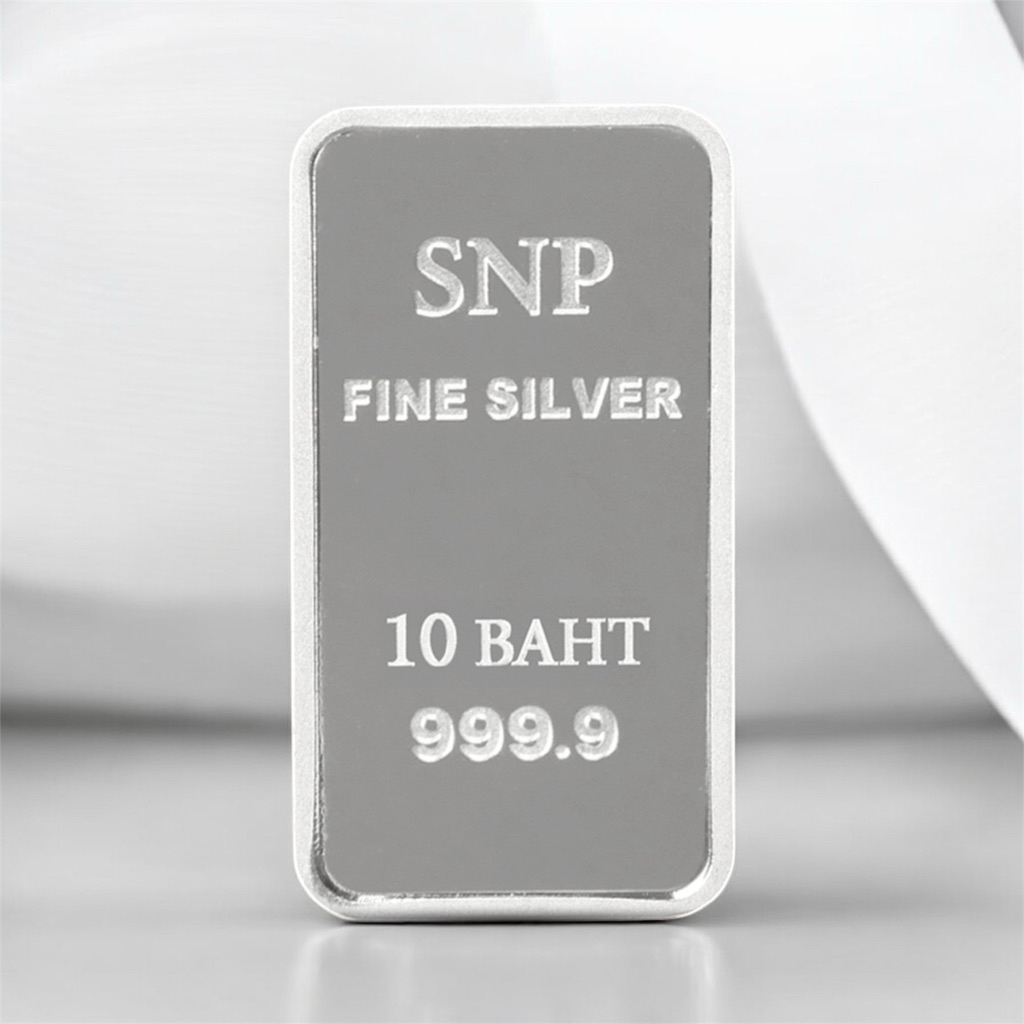 เงินแท่ง 10 บาท 999.9% มีใบรับประกัน