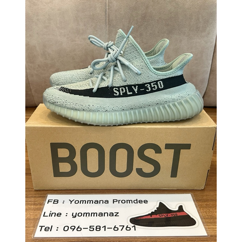 🟢 Yeezy 350 v2 Salt ⚫️ Size : 43.5 | 9 UK