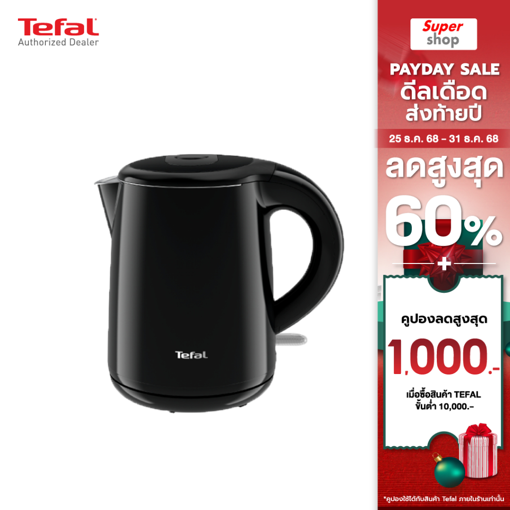 Tefal กาต้มน้ำไฟฟ้า รุ่น KO2618KR กำลังไฟ 1800 วัตต์ ความจุ 1 ลิตร