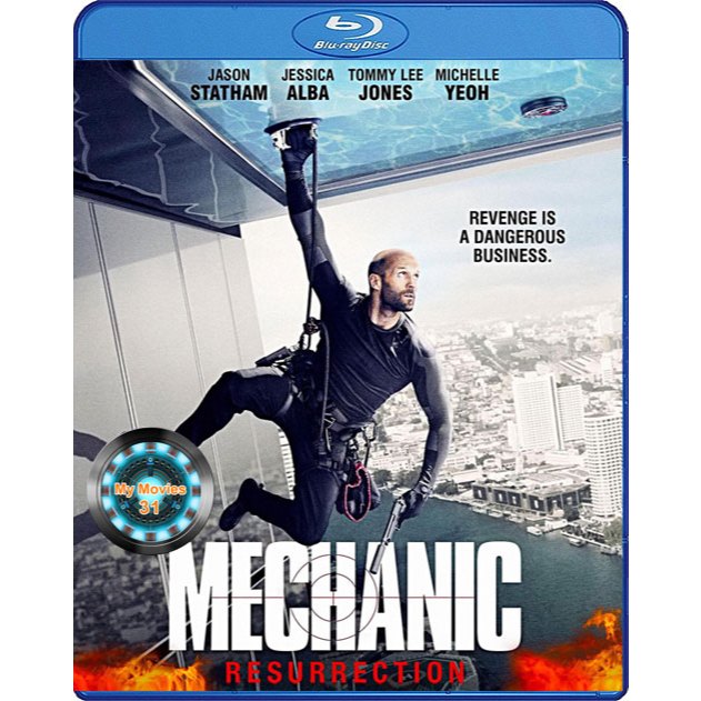 Mechanic 2: Resurrection (201) โคตรเพชฌฆาต แค้นข้ามโลก Bluray หนังบลูเรย์ มาสเตอร์ เสียงไทย/อังกฤษ