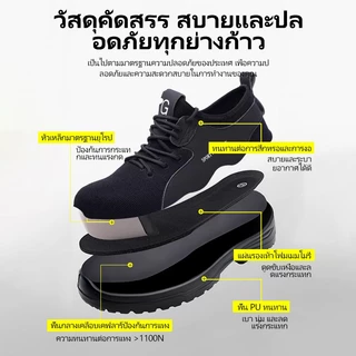 P60 - Safety shoes รองเท้าเซฟตี้ หัวเหล็ก รองเท้านิรภัย sport ดีไซส์สวย พื้นนุ่ม ผ้าใบผสมหนัง ใสสบายเท้า