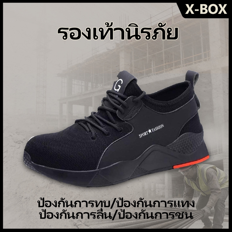 P60 - Safety shoes รองเท้าเซฟตี้   หัวเหล็ก รองเท้านิรภัย sport ดีไซส์สวย  พื้นนุ่ม ผ้าใบผสมหนัง ใสสบายเท้า