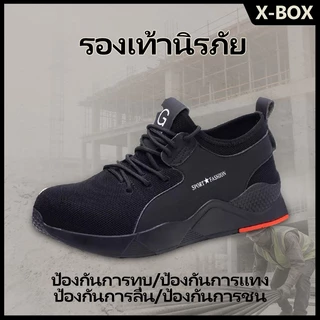 P60 - Safety shoes รองเท้าเซฟตี้ หัวเหล็ก รองเท้านิรภัย sport ดีไซส์สวย พื้นนุ่ม ผ้าใบผสมหนัง ใสสบายเท้า