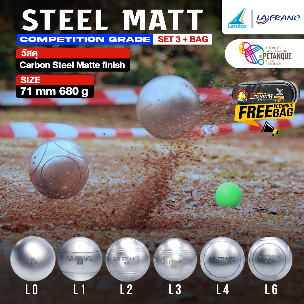 FOOTBALL THAI ลูกเปตองLA FRANC ลาฟรองซ์ Petanque SM 71444D71W680 ST3+Bag แถมฟรี! กระเป๋าเปตอง (คละสี