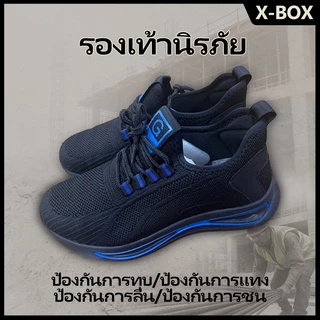 P70 รองเท้าผ้าใบหัวเหล็ก รองเท้านิรภัยกันลื่น ทนต่อการสึกหรอ ระบายอากาศ รองเท้าทำงาน เบา ใส่สบาย คุณภาพดี
