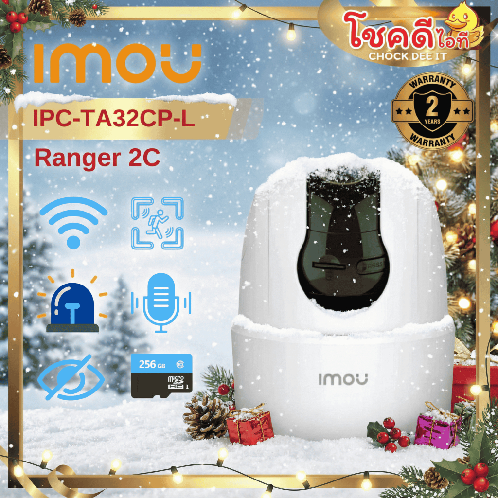 IMOU รุ่น IPC-TA32CP-L Ranger 2C กล้องวงจรปิด Wi‑Fi ความคมชัด 3 ล้าน สินค้าประกันศูนย์ไทย