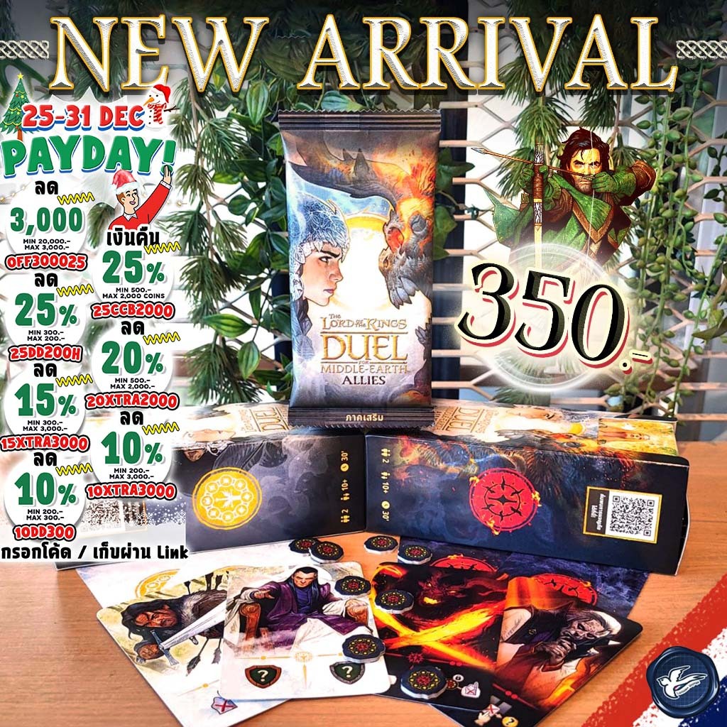 [พร้อมส่ง][สินค้าขายดี] 7 Wonders The Lord of the Rings Duel for Middle Earth - Allies Pack ภาษาไทย 