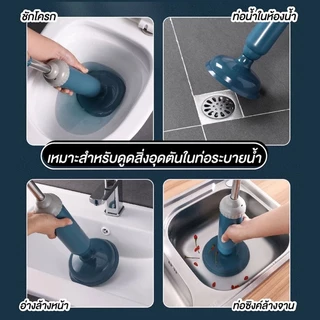 มาดามก๊อก ที่ปั๊มท่อน้ำอุดตัน ที่ดูดส้วม ที่ปั้มส้วม ตัวปั๊มขจัดสิ่งอุดตันในท่อ ปืนล้างท่อตัน