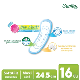 [แพ็ค X 3ห่อ] Sanita/แซนนิต้า ผ้าอนามัย ซอฟท์&ฟิต สัมผัสนุ่ม แม็กซี่ ไม่มีปีก 24.5ซม.16ชิ้น/ห่อ