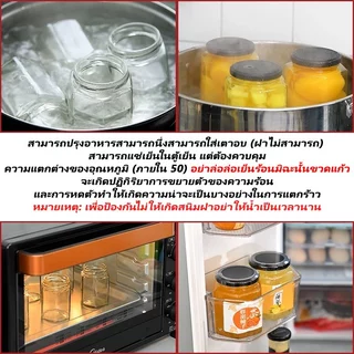🔥ราคาขายส่ง🔥 หกเหลี่ยม โหลแก้ว ขวดแก้ว ขวดแก้ว ขวดโหลแก้ว ขวดแก้วมีฝา กระปุกแก้ว ฝาเกลียวล็อค น้ำพริก แยม ทนความร้อน