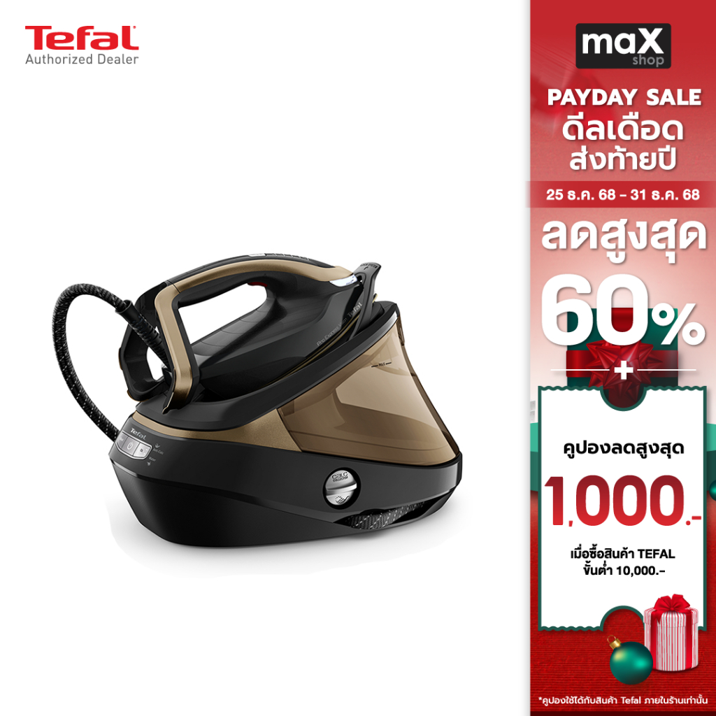 Tefal เตารีดหม้อต้มไอน้ำ รุ่น GV9820E0