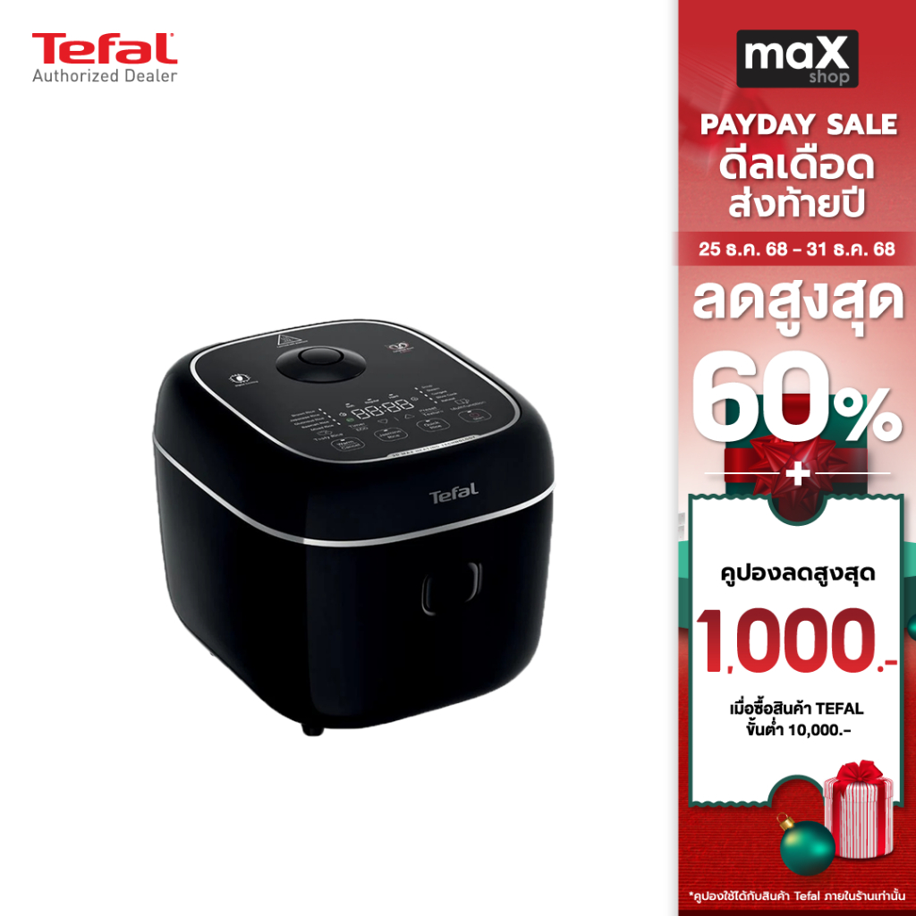 Tefal หม้อหุงข้าว ขนาด 1.8 ลิตร DELIRICE MAX RK7778 รุ่น RK7778T0