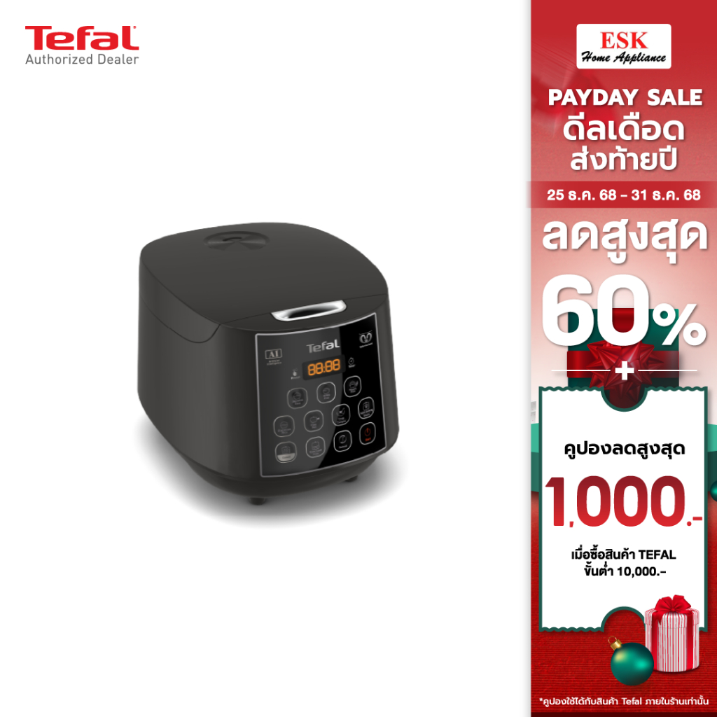 Tefal หม้อหุงข้าว EASY RICE PLUS รุ่น RK736B66 RK736B RK736 กำลังไฟ 750 วัตต์ ความจุ 1.8 ลิตร (รับปร