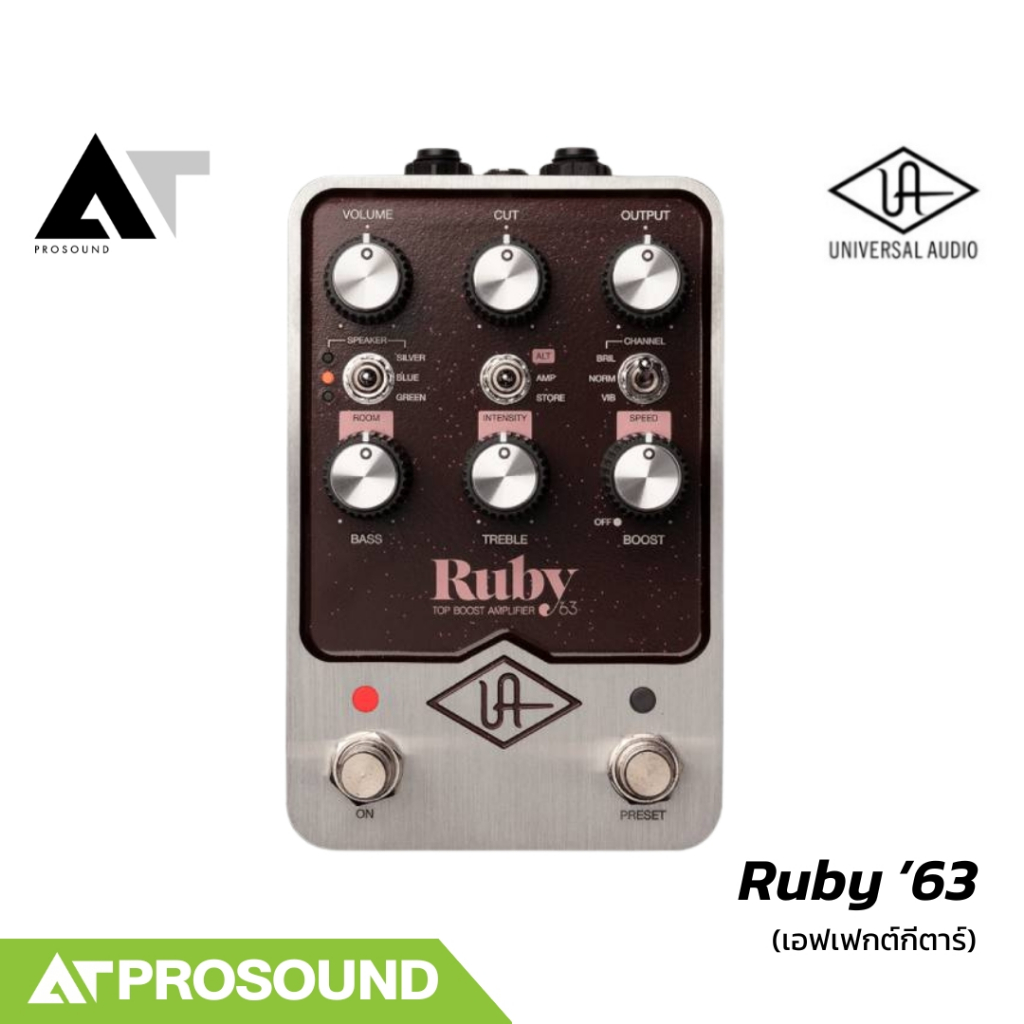 Universal Audio Ruby ’63 Top Boost Amplifier เอฟเฟกต์แอมป์ Vox คลาสสิก AT Prosound