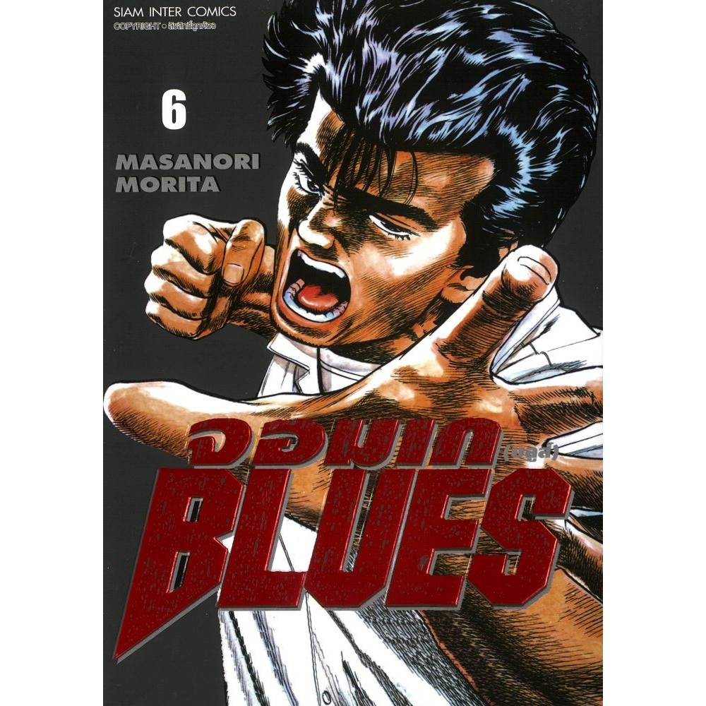Thumbnail 8