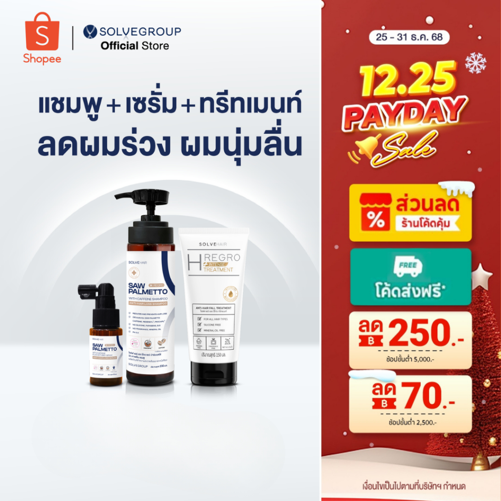 Solve Hair Anti Hair Loss Serum,Shampoo,TREATMENT