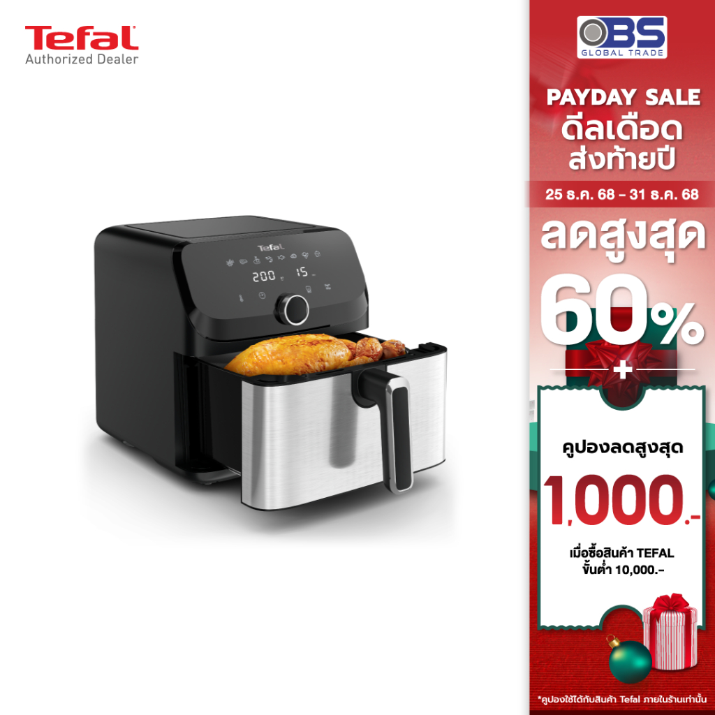 TEFAL หม้อทอดไร้น้ำมัน ระบบดิจิทัล ขนาด 7.5 ลิตร รุ่น EY855D68​ สีดำ