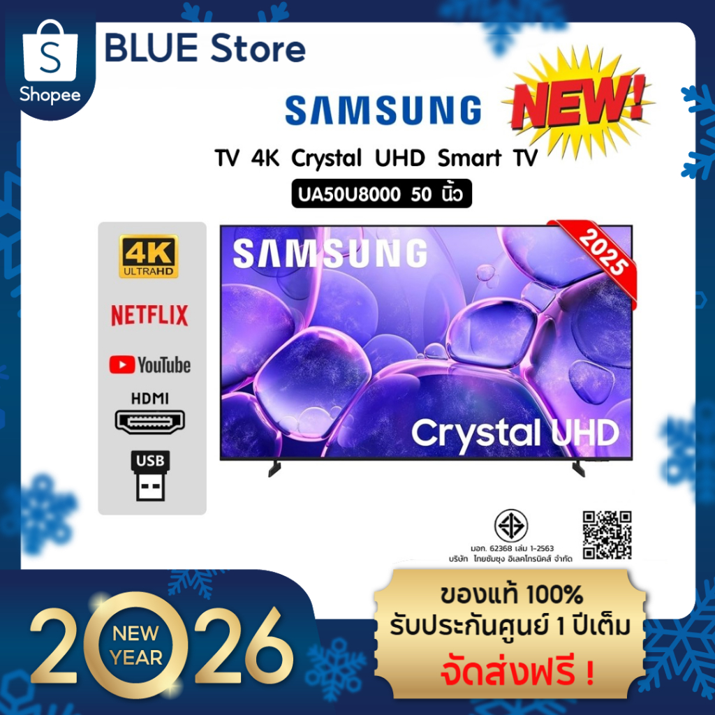 Samsung 4K Crystal UHD Smart TV 50U8000 50 นิ้ว รุ่น UA50U8000FKXXT (ปี 2025)