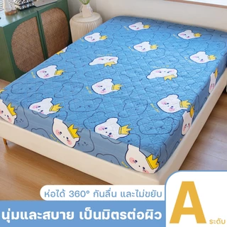 ผ้าปูที่นอน6ฟุต/5ฟุต/3.5ฟุต/3ฟุต ผ้าปูกันไรฝุ่น ป้องกันไรฝุ่น ผ้าคลุมที่นอนลายการ์ตูน นอนสบาย