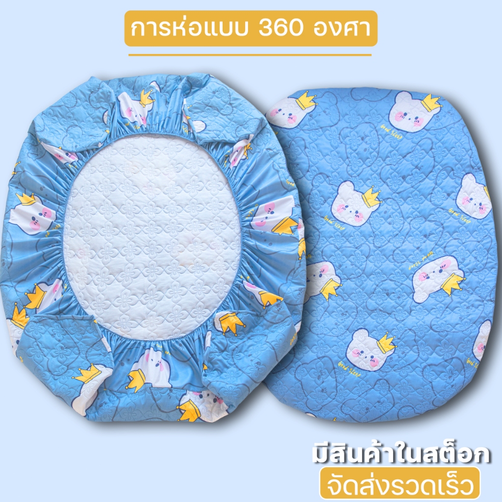 ผ้าปูที่นอน6ฟุต/5ฟุต/3.5ฟุต/3ฟุต ลวดลายการ์ตูน กันไรฝุ่น ผ้าปูที่นอนหนา เฉพาะผ้าปู ตรัดมุม ผ้ารองกันเปื้อน นอนสบาย