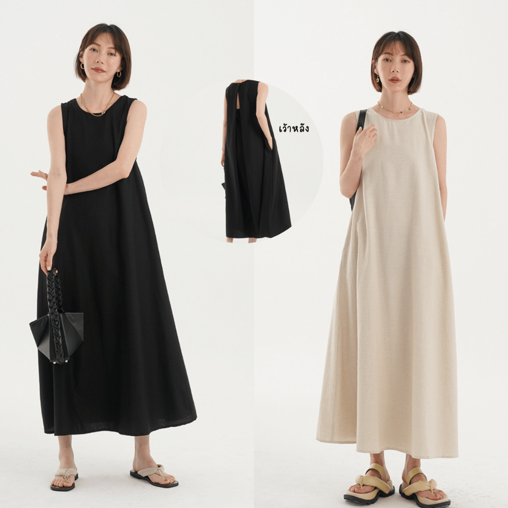 [W0358] เดรสกระโปรงยาว แขนกุด ดีเทลเว้าหลัง มีกระดุม ทรงหลวมใส่สบาย สีพื้น สวยเรียบเบสิค สไตล์เกาหลี