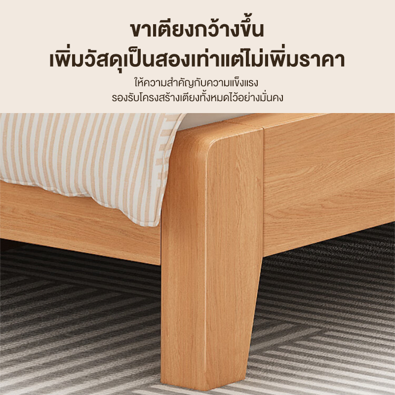 ไม้จริง100% เตียงนอน 4ฟุต/5ฟุต/6ฟุต เตียงไม้เนื้อแข็ง ทำจากไม้คุณภาพสูง ทันสมัยเรียบง่าย มีอายุการใช้งานอย่างน้อย20ปี ราคา ถูกที่สุด ดีลบีเคเค แกลเลอรีภาพที่ 7