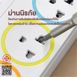 Panasi ปลั๊กไฟ 6ช่อง 3USB-1Type-c สามตา3ตา ปลั๊กพ่วง รางปลั๊กไฟ มาตรฐาน มอก. 10A 2300W power socket พร้อมสวิตช์ปิด-เปิด