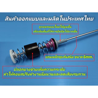 ซัมซุง ยาว 54/63/65/68cm (1แพ็ค 4เส้น) Samsung สปริงโช๊คหิ้วถังเครื่องซักผ้า อะไหล่เครื่องซักผ้า ใหม่เอี่ยม
