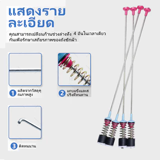 ซัมซุง ยาว 54/63/65/68cm (1แพ็ค 4เส้น) Samsung สปริงโช๊คหิ้วถังเครื่องซักผ้า อะไหล่เครื่องซักผ้า ใหม่เอี่ยม