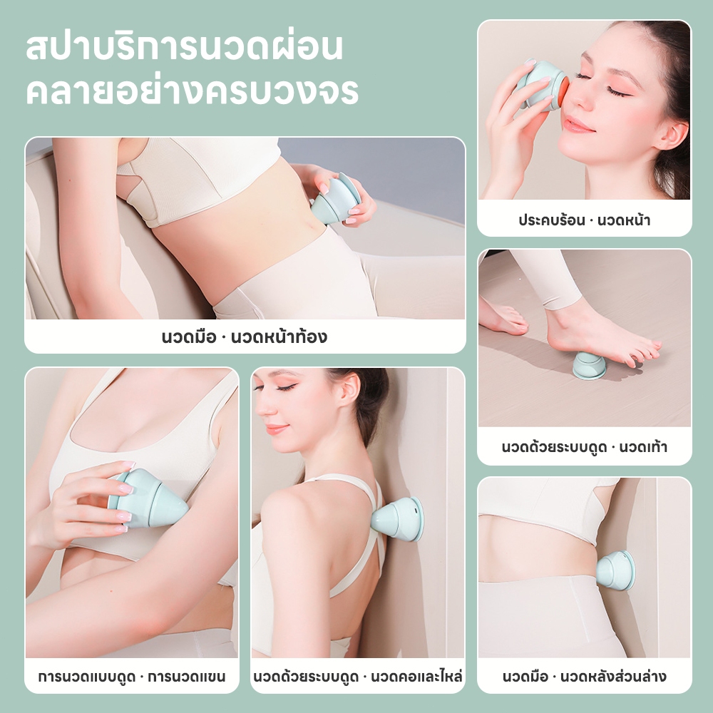 INSMART ลูกบอลนวด เครื่องนวดไฟฟ้า สั่น 3 ระดับ หัวนวดเปลี่ยนได้ 4 หัว อบอุ่น 2 ระดับ - รูปที่ 6