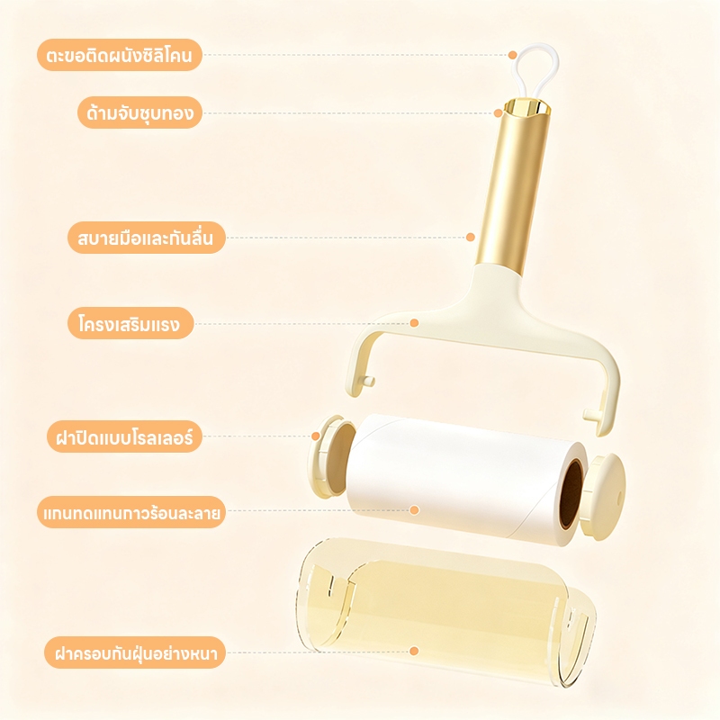 SUK HOUSE ลูกกลิ้งเก็บขน ลูกกลิ้งทำความสะอาด ลูกกลิ้งเก็บฝุ่น ลูกกลิ้งดักฝุ่น ที่เก็บขน 60 ครั้ง/ม้วน - รูปที่ 5