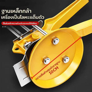 💥จัดส่งที่รวดเร็ว💥 อุปกรณ์ปรับระดับสูง-ต่ำแผ่นกระเบื้อง อุปกรณ์ปรับระดับกระเบื้องและปูกระเบื้อง อุปกรณ์ค้ำยันกระเบื้อง