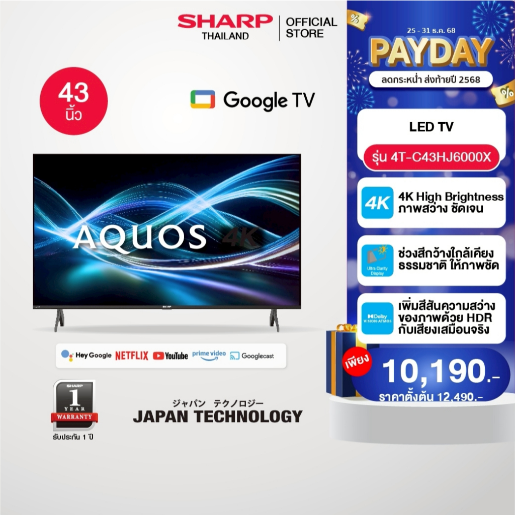 SHARP 4K Ultra HD Google TV ขนาด 43-75 นิ้ว รุ่น 4T-C43HJ6000X 4T-C50HJ6000X 4T-C55HJ6000X 4T-C65HJ6