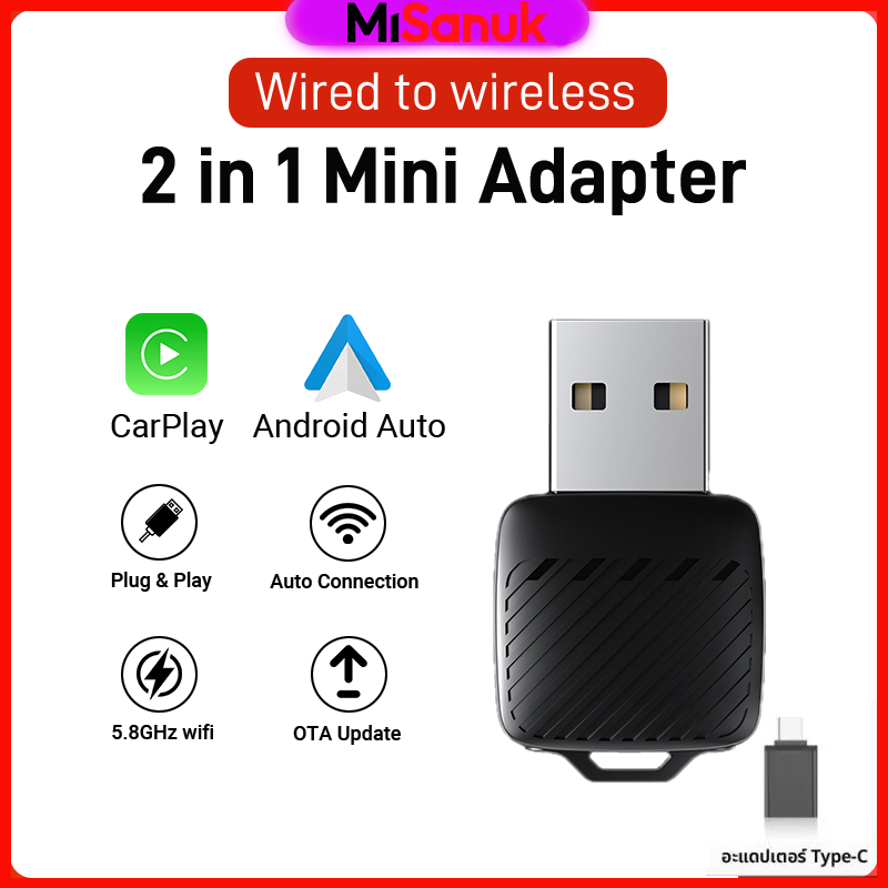 2025 USB Dongle อะแดปเตอร์ Wireless CarPlay & Android Auto ไร้สาย Plug and Play 5.8GHz WiFi5 ใช้ได้กับรถเกือบทุกรุ่น