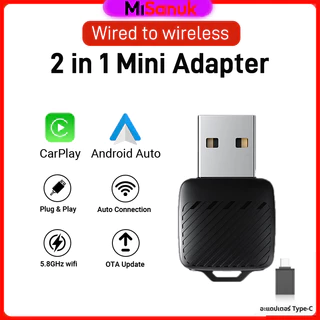 2025 USB Dongle อะแดปเตอร์ Wireless CarPlay & Android Auto ไร้สาย Plug and Play 5.8GHz WiFi5 ใช้ได้กับรถเกือบทุกรุ่น