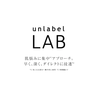 UNLABEL LAB KERATIN TREATMENT อันเลเบล แล็บ เคราติน ทรีตเมนต์