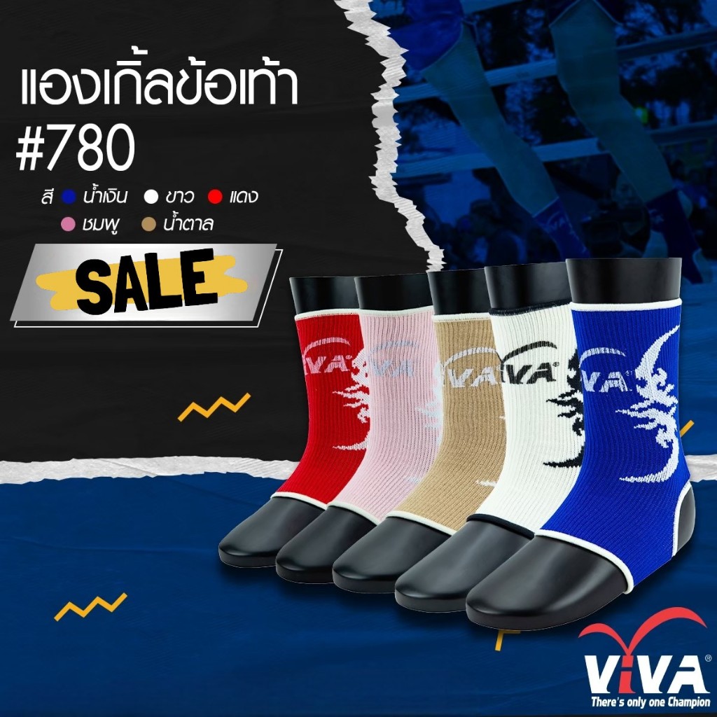 VIVA แองเกิ้ล ที่รัดข้อเท้า มีลายสกรีน รุ่น #780